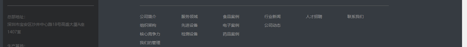 深圳網(wǎng)站設計公司_高端定制設計網(wǎng)站_營銷型網(wǎng)站設計制作_深圳網(wǎng)站建設