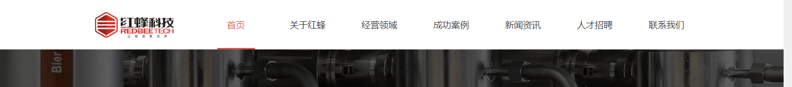 深圳網(wǎng)站設計公司_高端定制設計網(wǎng)站_營銷型網(wǎng)站設計制作_深圳網(wǎng)站建設