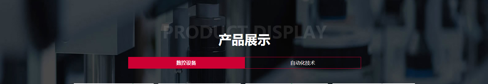 深圳網站設計公司_高端定制設計網站_營銷型網站設計制作_深圳網站建設