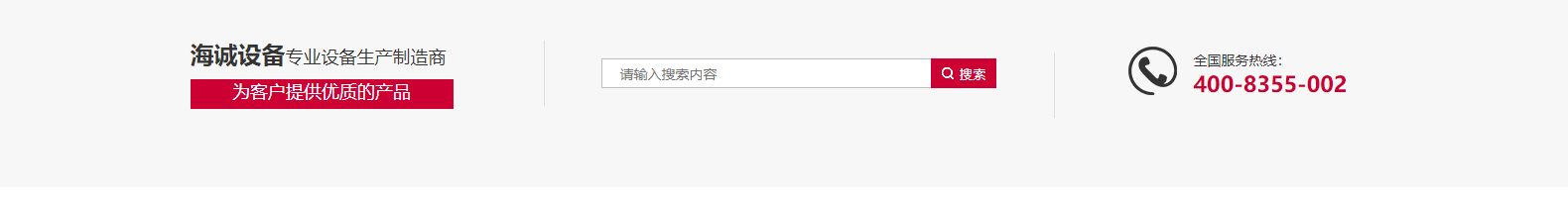 深圳網站設計公司_高端定制設計網站_營銷型網站設計制作_深圳網站建設