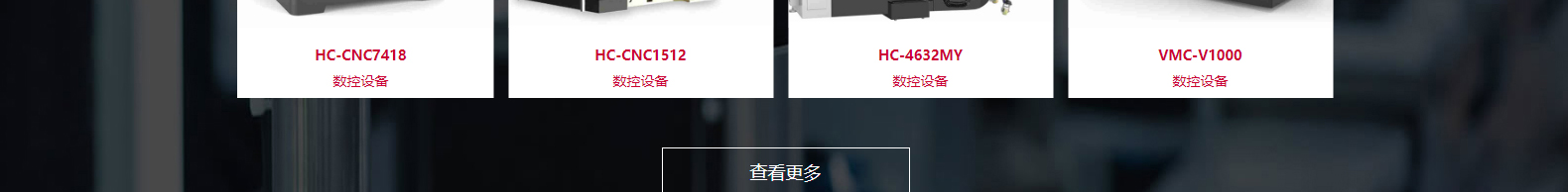深圳網站設計公司_高端定制設計網站_營銷型網站設計制作_深圳網站建設