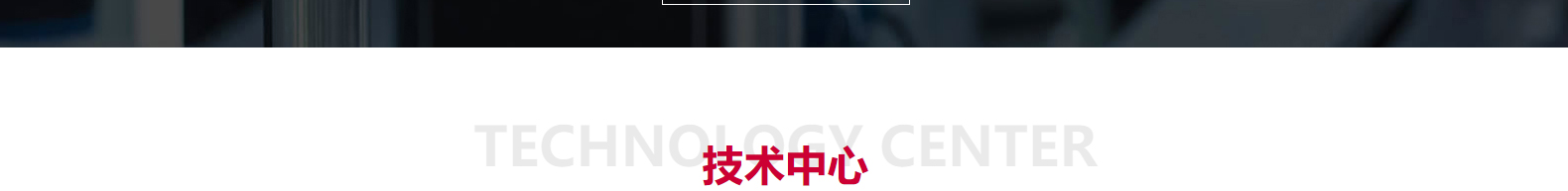 深圳網站設計公司_高端定制設計網站_營銷型網站設計制作_深圳網站建設