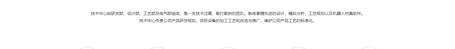 深圳網站設計公司_高端定制設計網站_營銷型網站設計制作_深圳網站建設