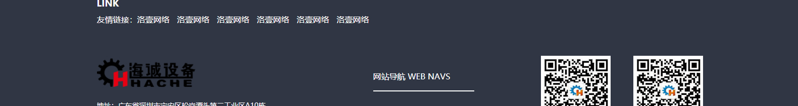 深圳網站設計公司_高端定制設計網站_營銷型網站設計制作_深圳網站建設