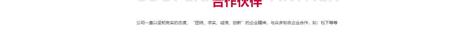 深圳網站設計公司_高端定制設計網站_營銷型網站設計制作_深圳網站建設