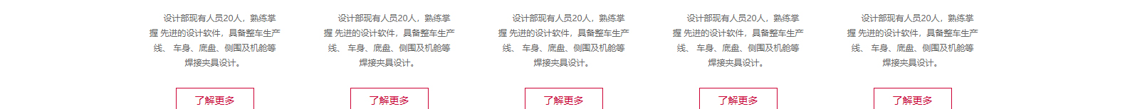 深圳網站設計公司_高端定制設計網站_營銷型網站設計制作_深圳網站建設