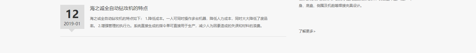 深圳網站設計公司_高端定制設計網站_營銷型網站設計制作_深圳網站建設