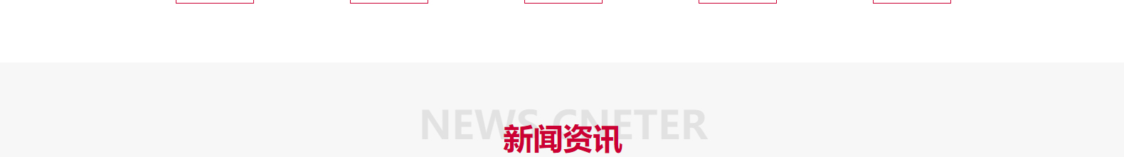 深圳網站設計公司_高端定制設計網站_營銷型網站設計制作_深圳網站建設
