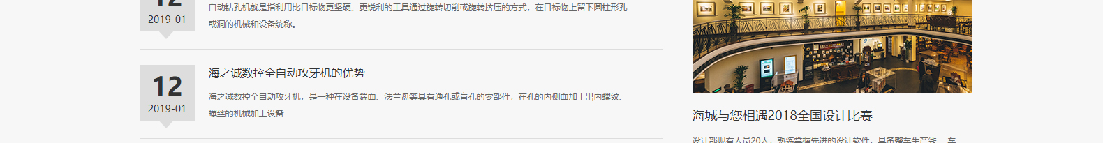 深圳網站設計公司_高端定制設計網站_營銷型網站設計制作_深圳網站建設