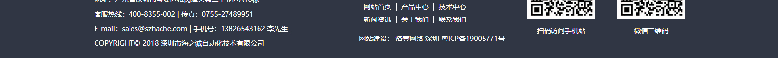 深圳網站設計公司_高端定制設計網站_營銷型網站設計制作_深圳網站建設
