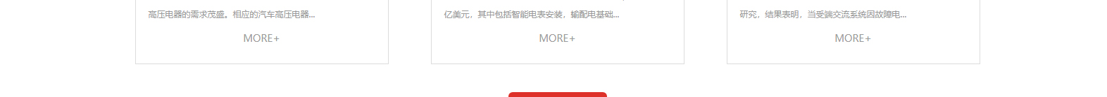 深圳網站設計公司_高端定制設計網站_營銷型網站設計制作_深圳網站建設
