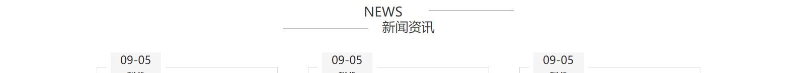 深圳網站設計公司_高端定制設計網站_營銷型網站設計制作_深圳網站建設