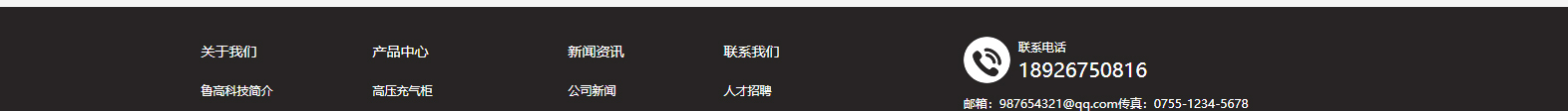 深圳網站設計公司_高端定制設計網站_營銷型網站設計制作_深圳網站建設
