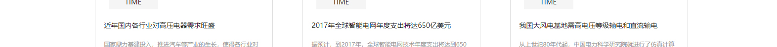 深圳網站設計公司_高端定制設計網站_營銷型網站設計制作_深圳網站建設