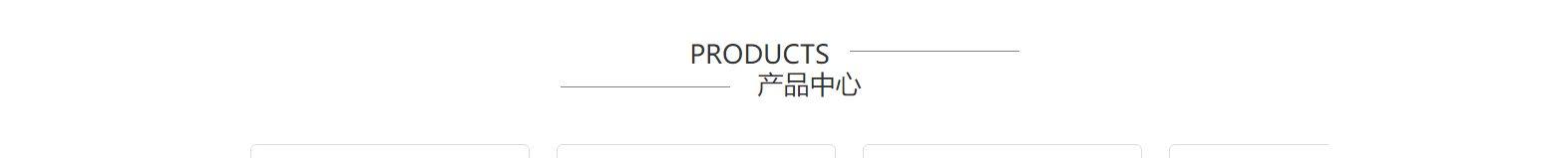 深圳網站設計公司_高端定制設計網站_營銷型網站設計制作_深圳網站建設
