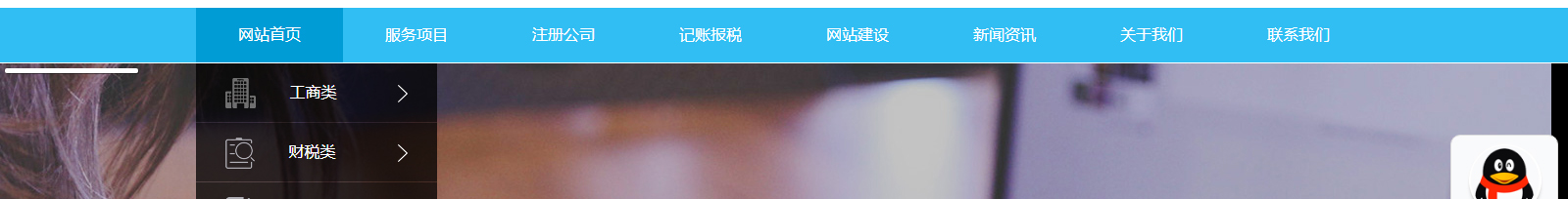 深圳網站設計公司_高端定制設計網站_營銷型網站設計制作_深圳網站建設 深圳網站設計公司_高端定制設計網站_營銷型網站設計制作_深圳網站建設
