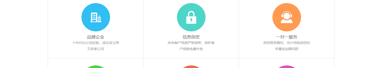 深圳網站設計公司_高端定制設計網站_營銷型網站設計制作_深圳網站建設 深圳網站設計公司_高端定制設計網站_營銷型網站設計制作_深圳網站建設
