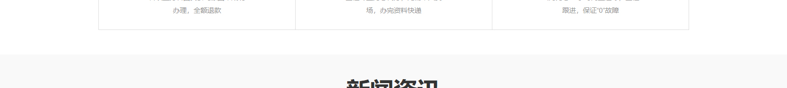 深圳網站設計公司_高端定制設計網站_營銷型網站設計制作_深圳網站建設 深圳網站設計公司_高端定制設計網站_營銷型網站設計制作_深圳網站建設