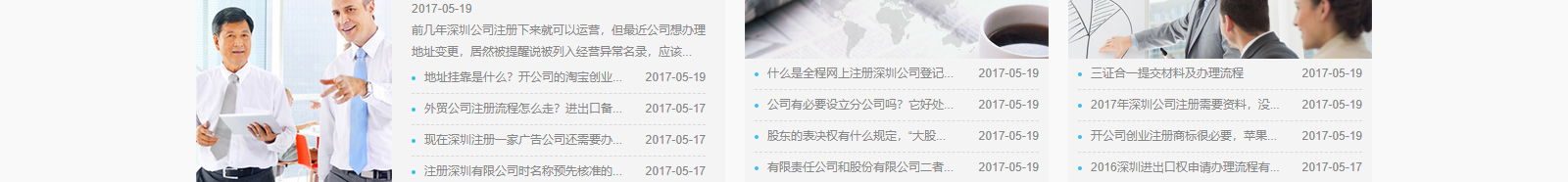 深圳網站設計公司_高端定制設計網站_營銷型網站設計制作_深圳網站建設 深圳網站設計公司_高端定制設計網站_營銷型網站設計制作_深圳網站建設