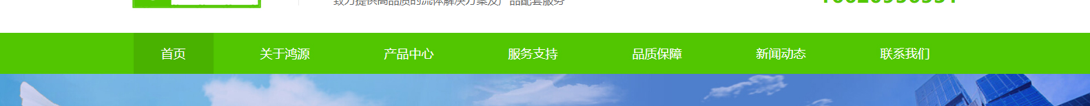 深圳網站設計公司_高端定制設計網站_營銷型網站設計制作_深圳網站建設