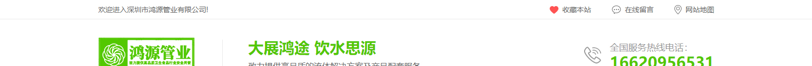 深圳網站設計公司_高端定制設計網站_營銷型網站設計制作_深圳網站建設