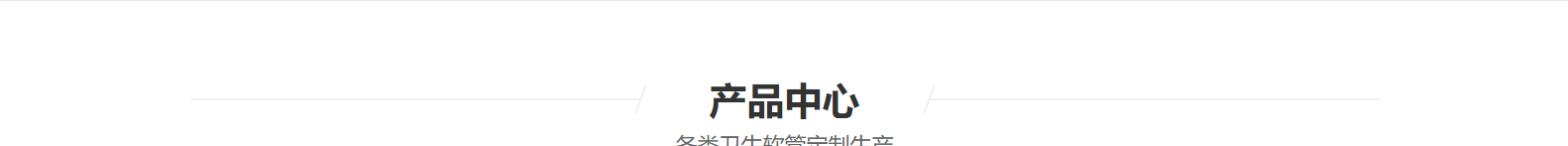 深圳網站設計公司_高端定制設計網站_營銷型網站設計制作_深圳網站建設