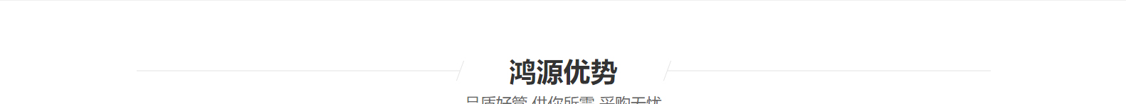 深圳網站設計公司_高端定制設計網站_營銷型網站設計制作_深圳網站建設