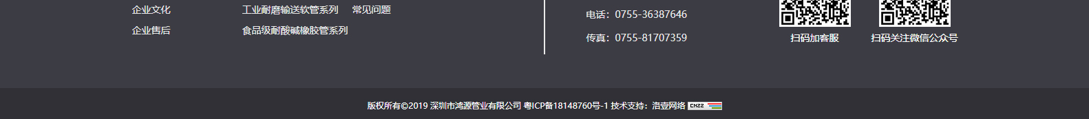 深圳網站設計公司_高端定制設計網站_營銷型網站設計制作_深圳網站建設