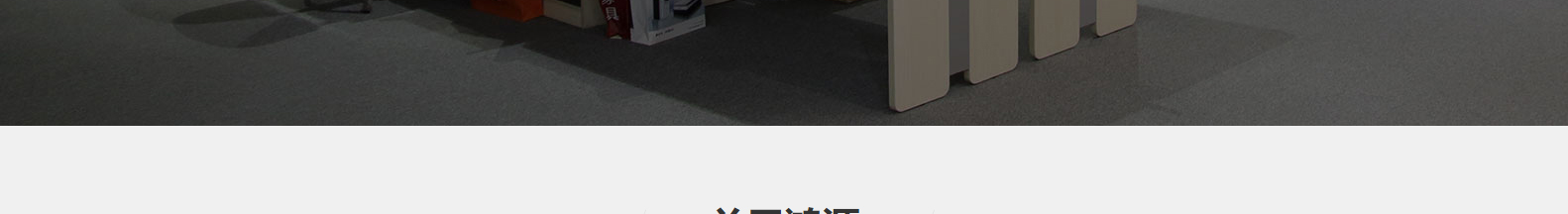 深圳網站設計公司_高端定制設計網站_營銷型網站設計制作_深圳網站建設