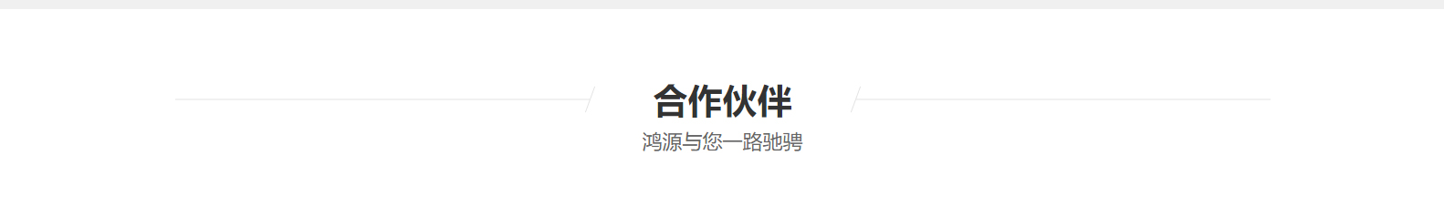 深圳網站設計公司_高端定制設計網站_營銷型網站設計制作_深圳網站建設