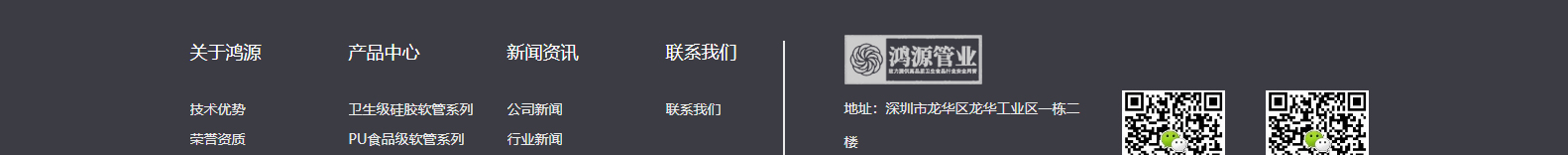 深圳網站設計公司_高端定制設計網站_營銷型網站設計制作_深圳網站建設