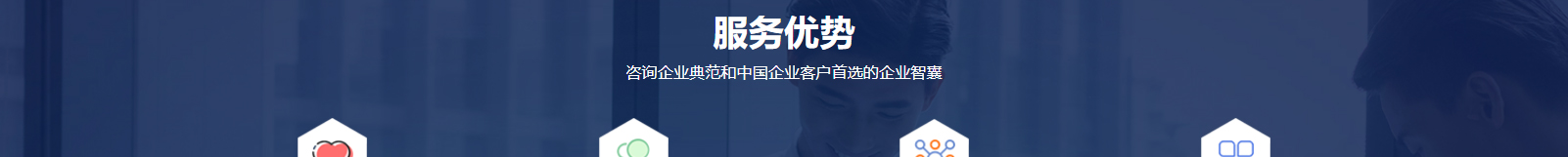 深圳網(wǎng)站設(shè)計(jì)公司_高端定制設(shè)計(jì)網(wǎng)站_營銷型網(wǎng)站設(shè)計(jì)制作_深圳網(wǎng)站建設(shè)