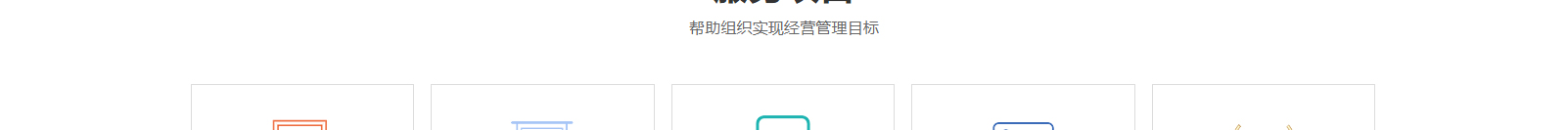 深圳網(wǎng)站設(shè)計(jì)公司_高端定制設(shè)計(jì)網(wǎng)站_營銷型網(wǎng)站設(shè)計(jì)制作_深圳網(wǎng)站建設(shè)