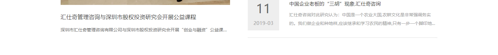 深圳網(wǎng)站設(shè)計(jì)公司_高端定制設(shè)計(jì)網(wǎng)站_營銷型網(wǎng)站設(shè)計(jì)制作_深圳網(wǎng)站建設(shè)