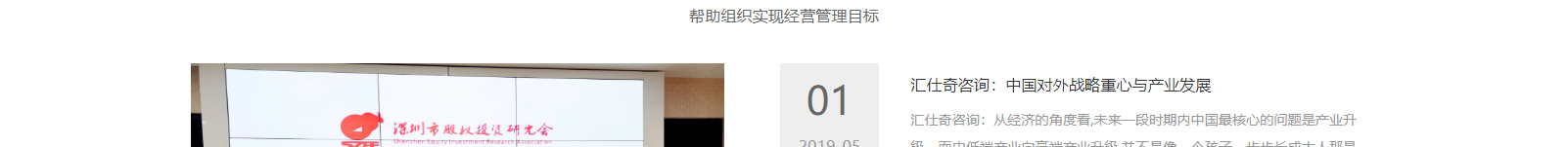 深圳網(wǎng)站設(shè)計(jì)公司_高端定制設(shè)計(jì)網(wǎng)站_營銷型網(wǎng)站設(shè)計(jì)制作_深圳網(wǎng)站建設(shè)