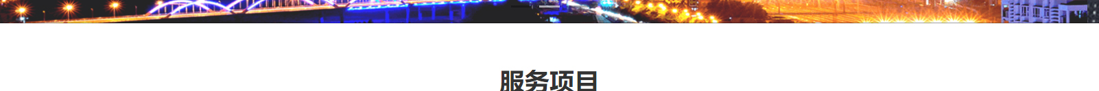 深圳網(wǎng)站設(shè)計(jì)公司_高端定制設(shè)計(jì)網(wǎng)站_營銷型網(wǎng)站設(shè)計(jì)制作_深圳網(wǎng)站建設(shè)