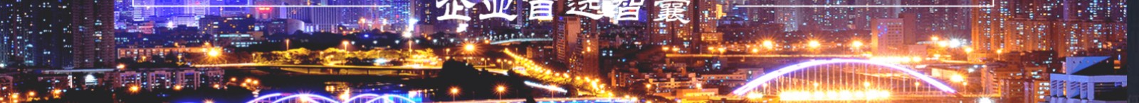 深圳網(wǎng)站設(shè)計(jì)公司_高端定制設(shè)計(jì)網(wǎng)站_營銷型網(wǎng)站設(shè)計(jì)制作_深圳網(wǎng)站建設(shè)
