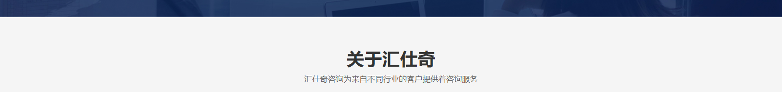 深圳網(wǎng)站設(shè)計(jì)公司_高端定制設(shè)計(jì)網(wǎng)站_營銷型網(wǎng)站設(shè)計(jì)制作_深圳網(wǎng)站建設(shè)