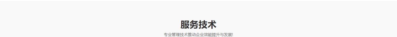 深圳網(wǎng)站設(shè)計(jì)公司_高端定制設(shè)計(jì)網(wǎng)站_營銷型網(wǎng)站設(shè)計(jì)制作_深圳網(wǎng)站建設(shè)