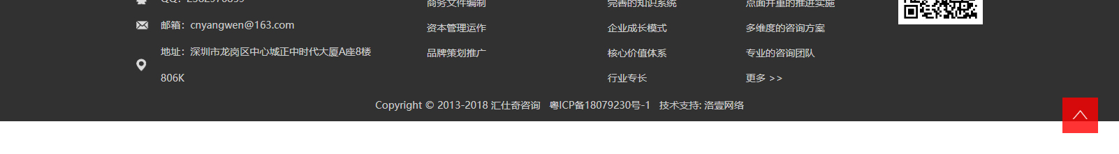 深圳網(wǎng)站設(shè)計(jì)公司_高端定制設(shè)計(jì)網(wǎng)站_營銷型網(wǎng)站設(shè)計(jì)制作_深圳網(wǎng)站建設(shè)