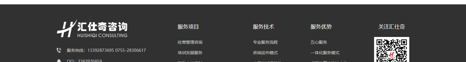 深圳網(wǎng)站設(shè)計(jì)公司_高端定制設(shè)計(jì)網(wǎng)站_營銷型網(wǎng)站設(shè)計(jì)制作_深圳網(wǎng)站建設(shè)