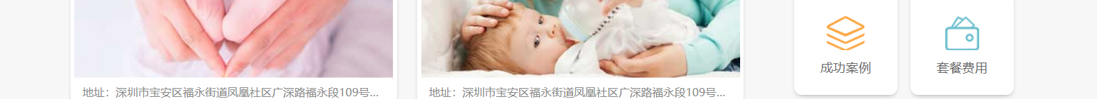 深圳網站設計公司_高端定制設計網站_營銷型網站設計制作_深圳網站建設