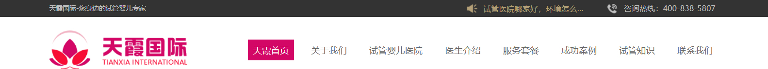 深圳網站設計公司_高端定制設計網站_營銷型網站設計制作_深圳網站建設