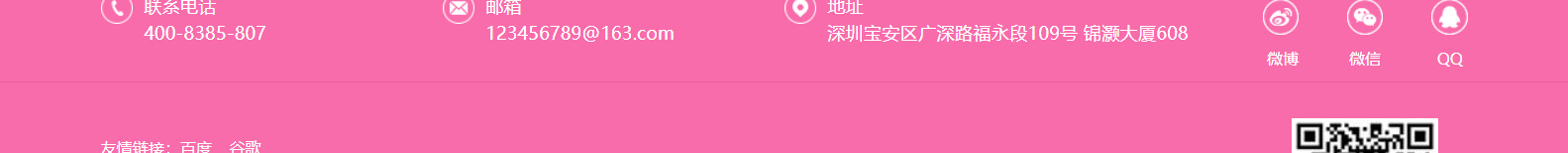 深圳網站設計公司_高端定制設計網站_營銷型網站設計制作_深圳網站建設