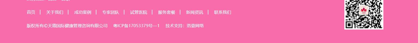 深圳網站設計公司_高端定制設計網站_營銷型網站設計制作_深圳網站建設