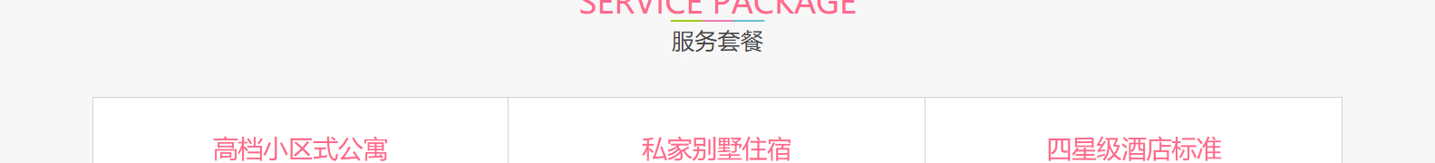 深圳網站設計公司_高端定制設計網站_營銷型網站設計制作_深圳網站建設
