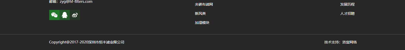 深圳網(wǎng)站設(shè)計公司_高端定制設(shè)計網(wǎng)站_營銷型網(wǎng)站設(shè)計制作_深圳網(wǎng)站建設(shè) 深圳網(wǎng)站設(shè)計公司_高端定制設(shè)計網(wǎng)站_營銷型網(wǎng)站設(shè)計制作_深圳網(wǎng)站建設(shè)