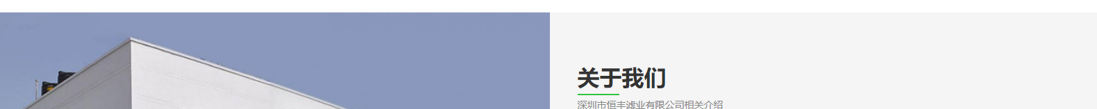 深圳網(wǎng)站設(shè)計公司_高端定制設(shè)計網(wǎng)站_營銷型網(wǎng)站設(shè)計制作_深圳網(wǎng)站建設(shè) 深圳網(wǎng)站設(shè)計公司_高端定制設(shè)計網(wǎng)站_營銷型網(wǎng)站設(shè)計制作_深圳網(wǎng)站建設(shè)