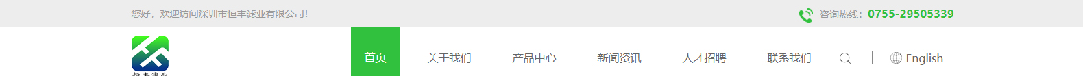 深圳網(wǎng)站設(shè)計公司_高端定制設(shè)計網(wǎng)站_營銷型網(wǎng)站設(shè)計制作_深圳網(wǎng)站建設(shè) 深圳網(wǎng)站設(shè)計公司_高端定制設(shè)計網(wǎng)站_營銷型網(wǎng)站設(shè)計制作_深圳網(wǎng)站建設(shè)
