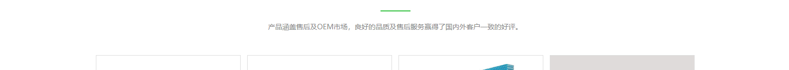 深圳網(wǎng)站設(shè)計公司_高端定制設(shè)計網(wǎng)站_營銷型網(wǎng)站設(shè)計制作_深圳網(wǎng)站建設(shè) 深圳網(wǎng)站設(shè)計公司_高端定制設(shè)計網(wǎng)站_營銷型網(wǎng)站設(shè)計制作_深圳網(wǎng)站建設(shè)